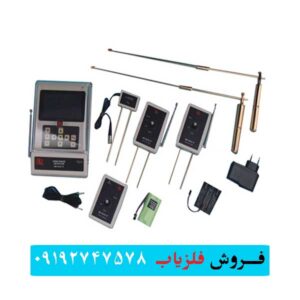 ردیاب بی آر 800 پی