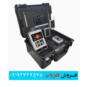 ردیاب بی آر 800 پی