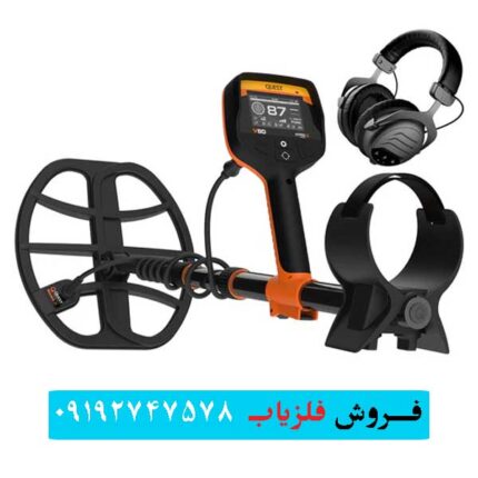 فلزیاب کوئست وی 80