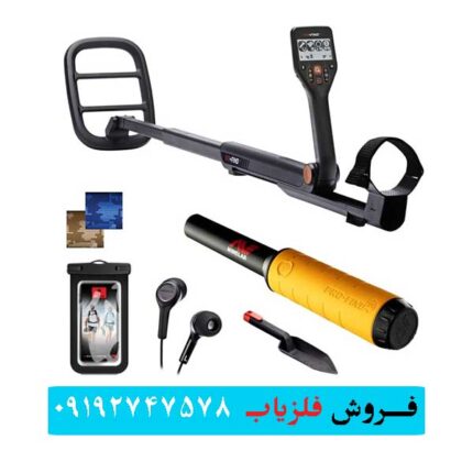 فلزیاب گوفایند 20